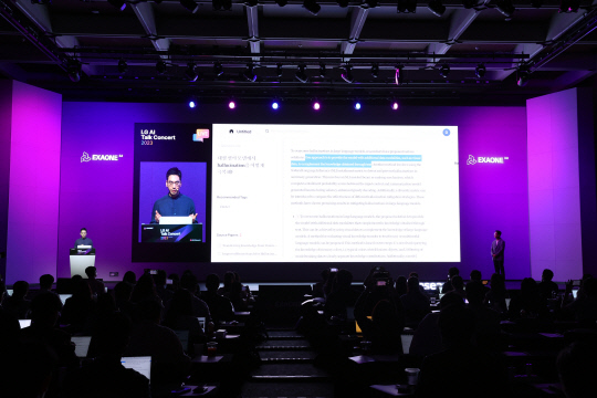 19일 서울 마곡 LG사이언스파크 컨버전스홀에서 열린 LG AI 토크 콘서트에서 이문태 LG AI연구원 Advanced ML랩장이 전문가용 대화형 AI 플랫폼인 엑사원 유니버스를 시연하고 있다. LG 제공